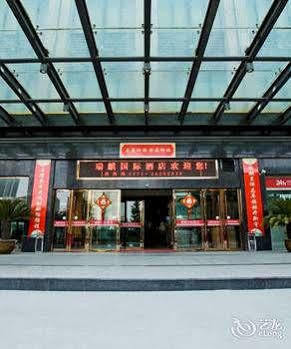 Hangzhou Ruiqi International Hotel Экстерьер фото