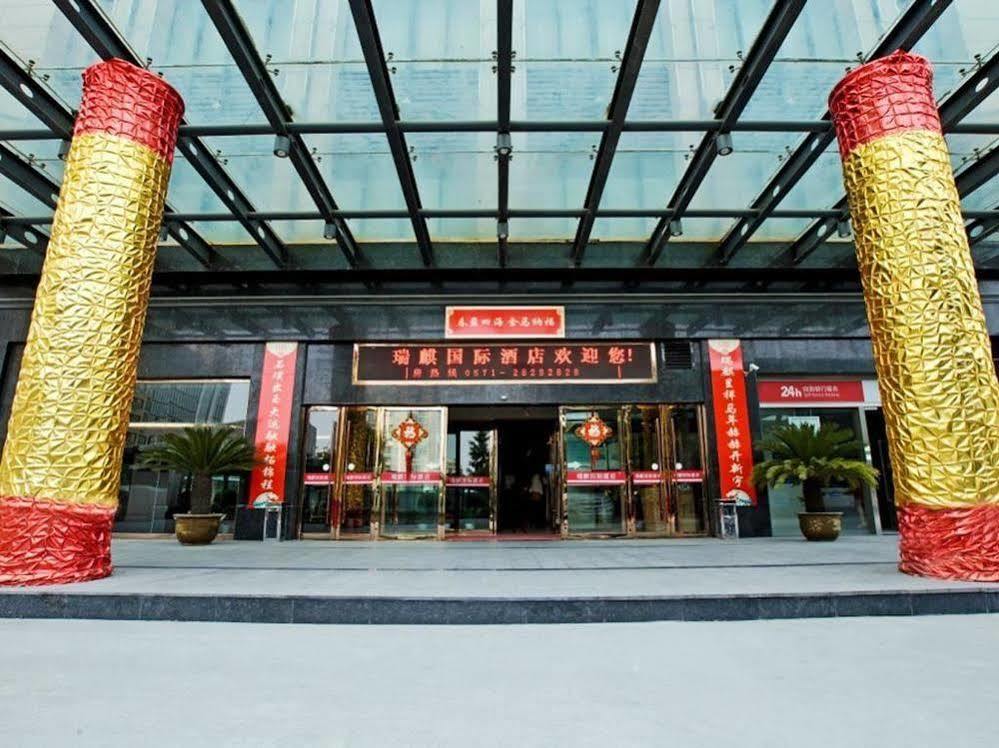 Hangzhou Ruiqi International Hotel Экстерьер фото
